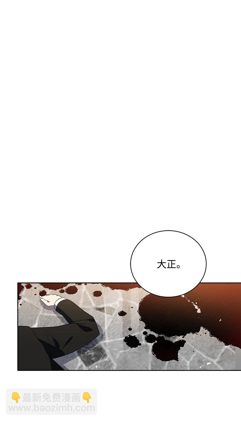 129 第一百二十九话(1/2)-第125话