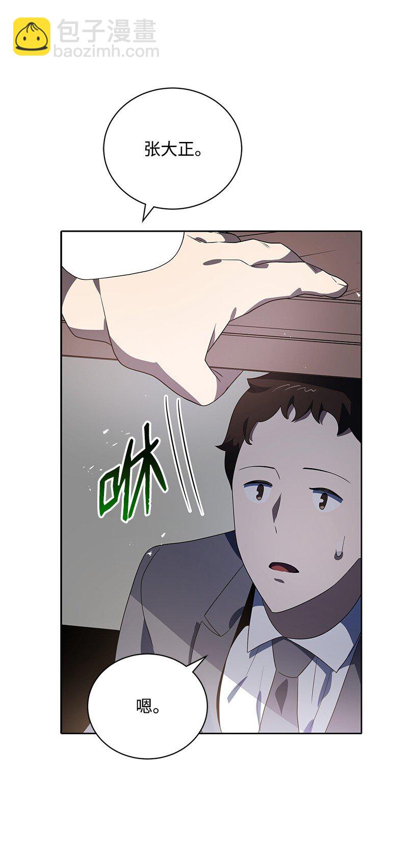 129 第一百二十九话(1/2)-第125话