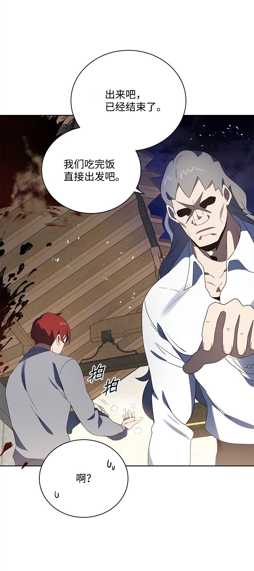 129 第一百二十九话(1/2)-第125话