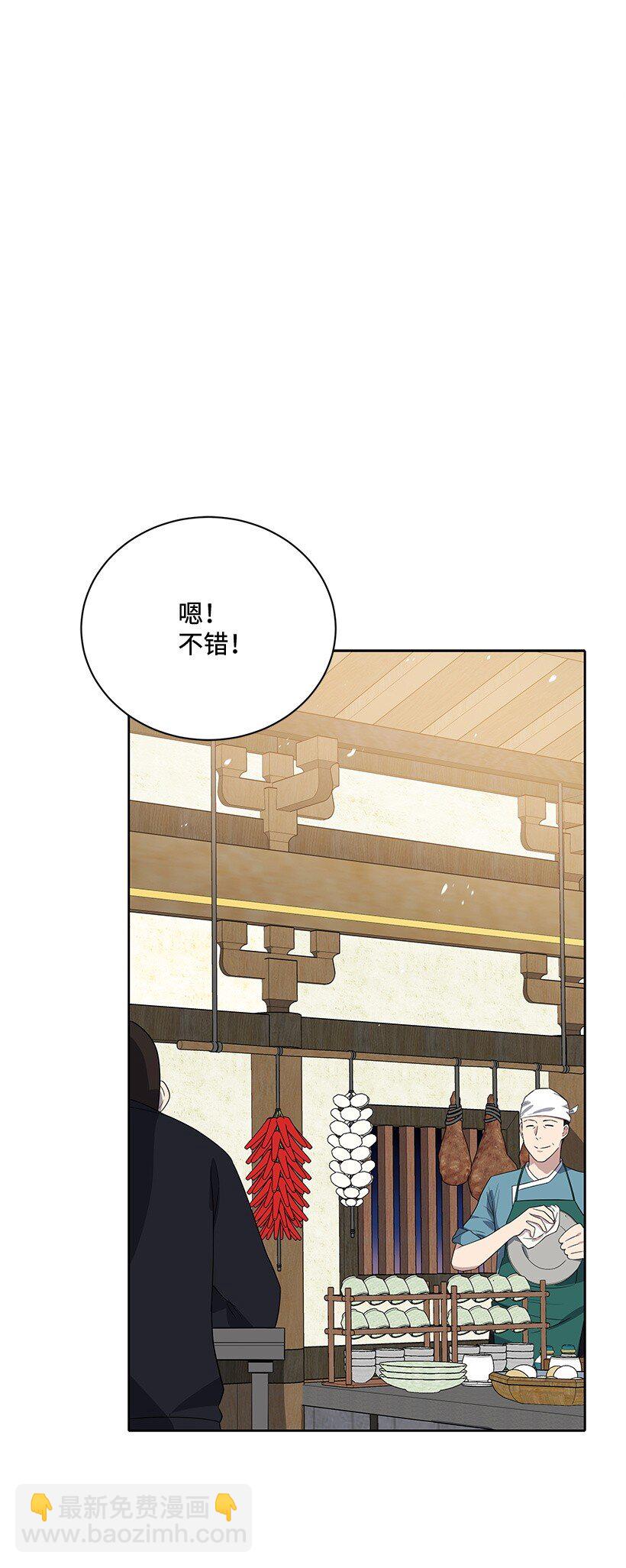 129 第一百二十九话(1/2)-第125话
