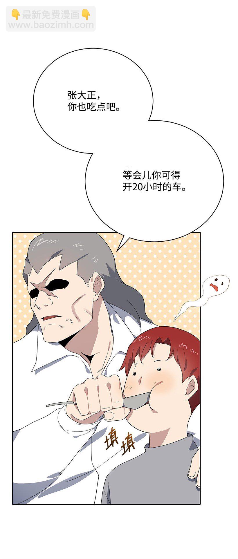 129 第一百二十九话(1/2)-第125话