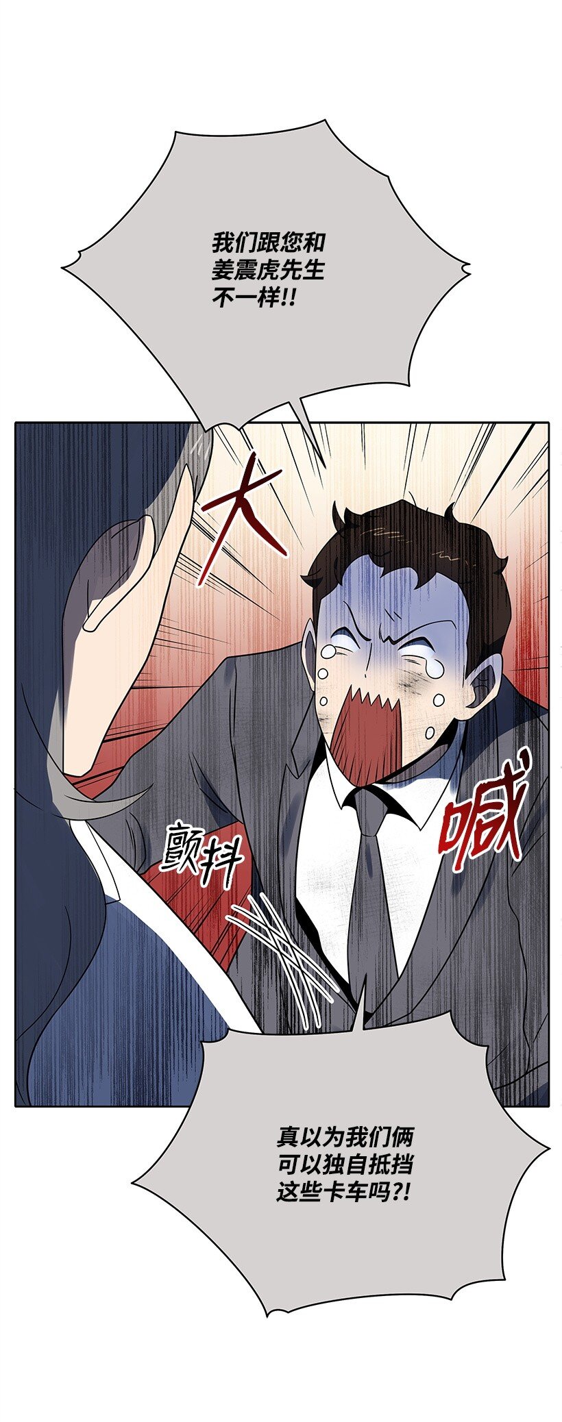131 第一百三十一话(1/2)-第127话