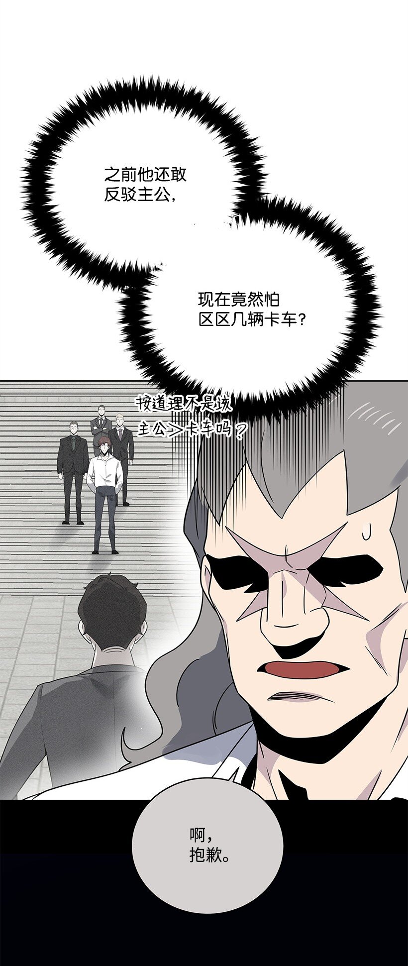 131 第一百三十一话(1/2)-第127话