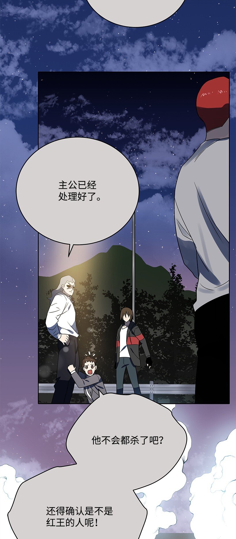 131 第一百三十一话(1/2)-第127话