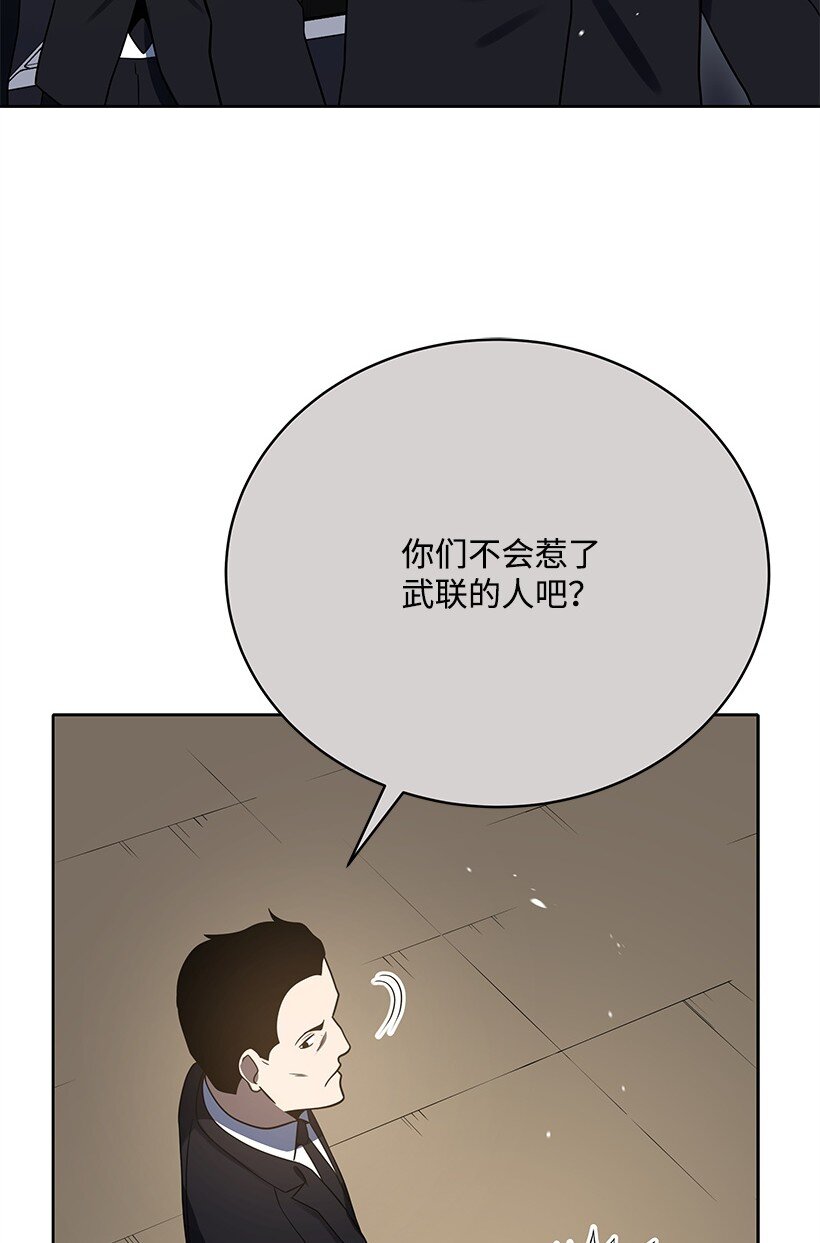 131 第一百三十一话(1/2)-第127话