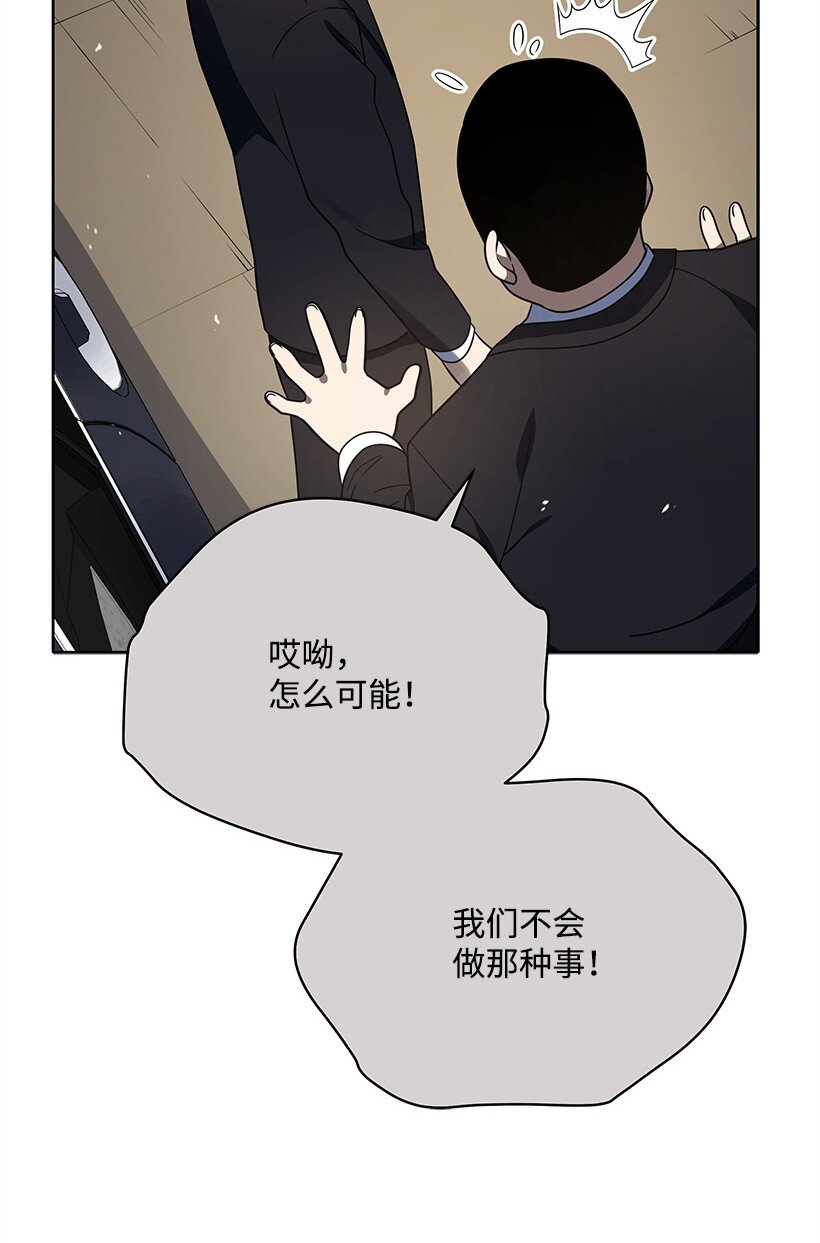 131 第一百三十一话(1/2)-第127话