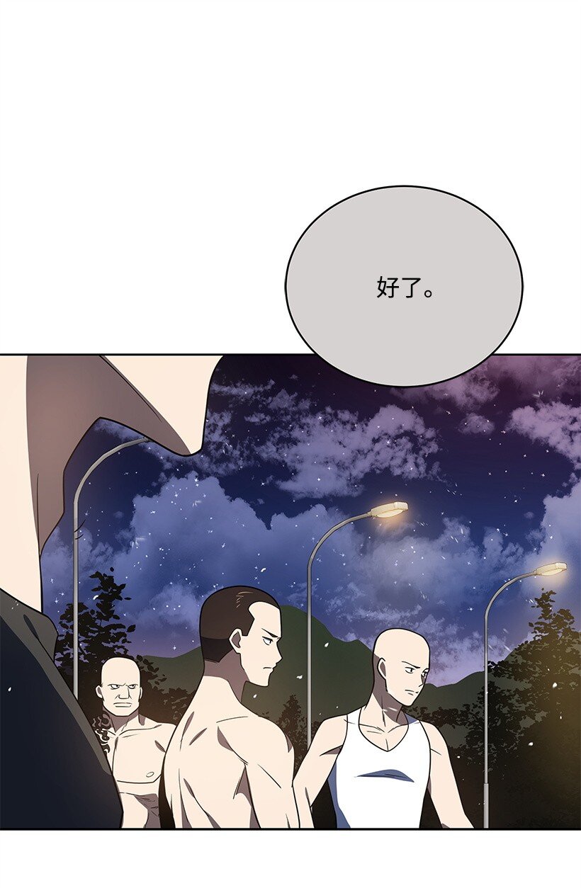 131 第一百三十一话(1/2)-第127话