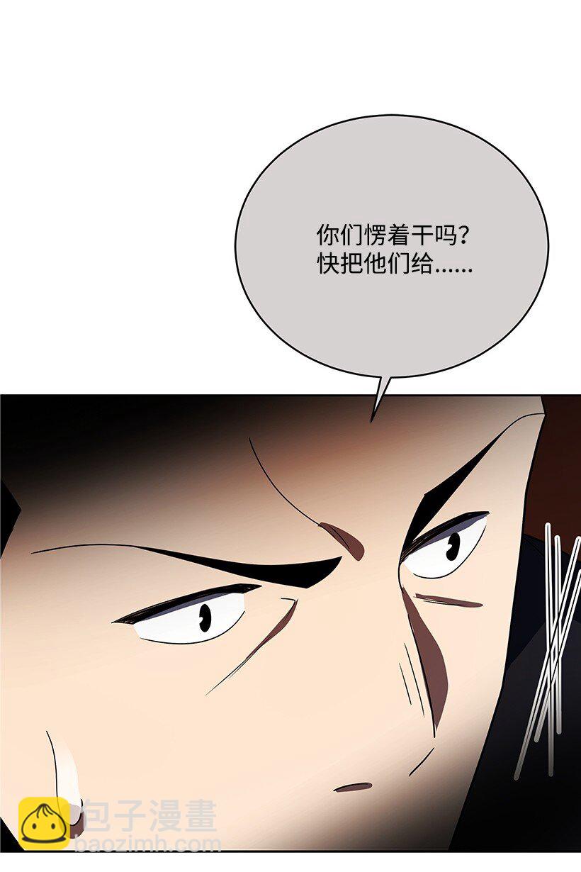 131 第一百三十一话(1/2)-第127话
