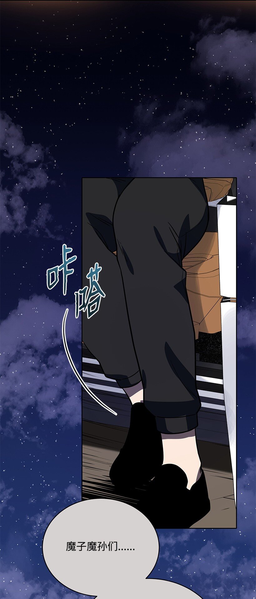 131 第一百三十一话(1/2)-第127话