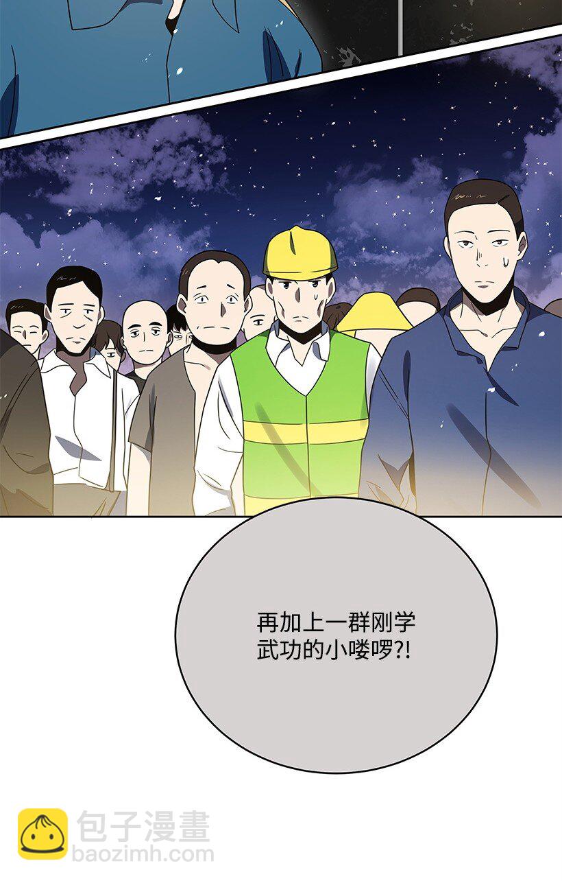 131 第一百三十一话(1/2)-第127话