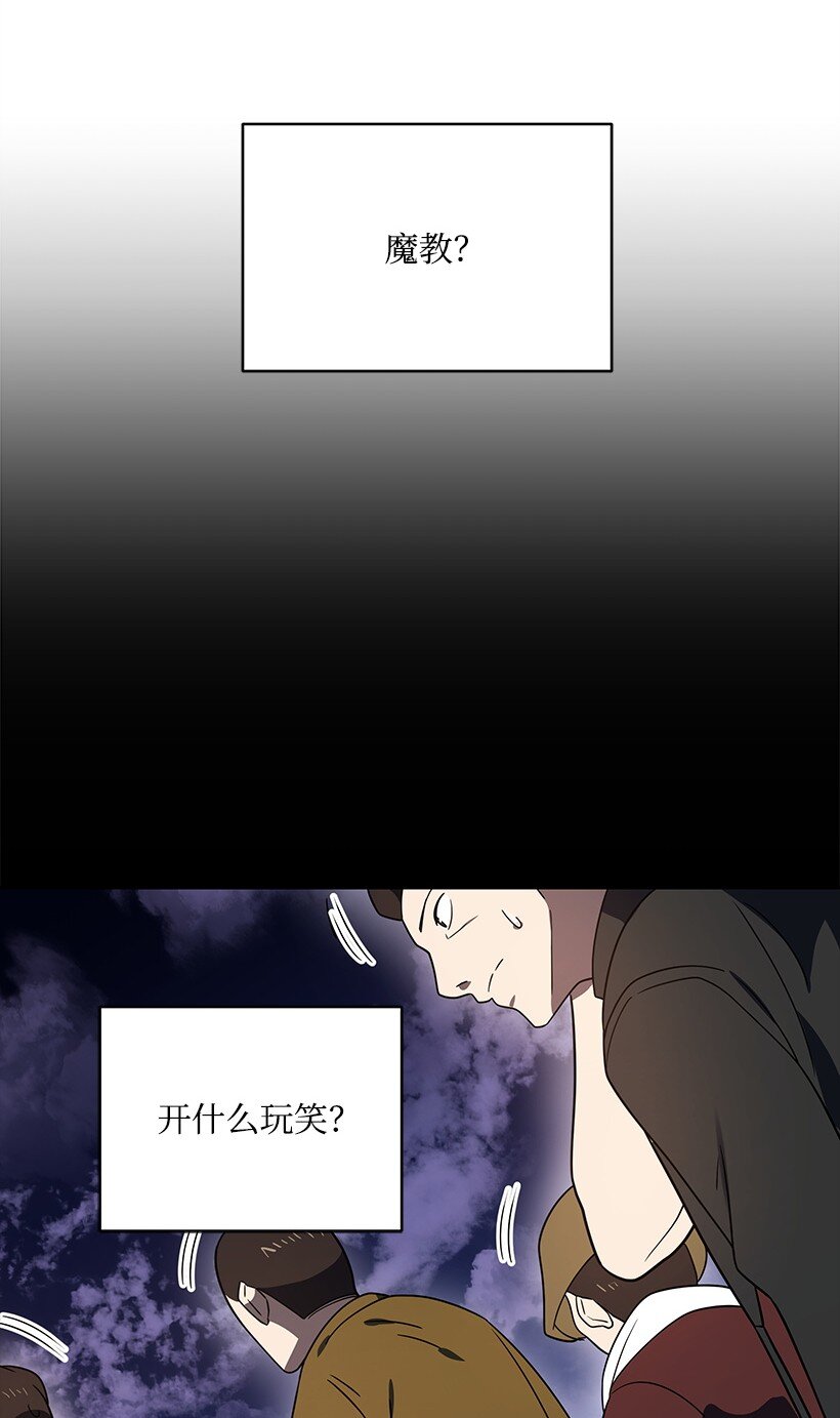 131 第一百三十一话(1/2)-第127话