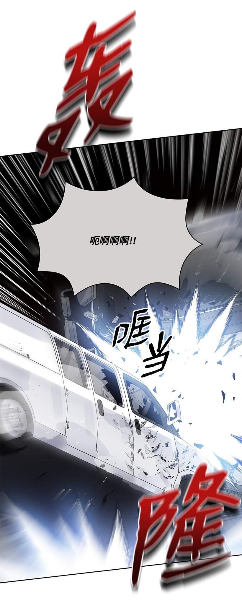 131 第一百三十一话(1/2)-第127话