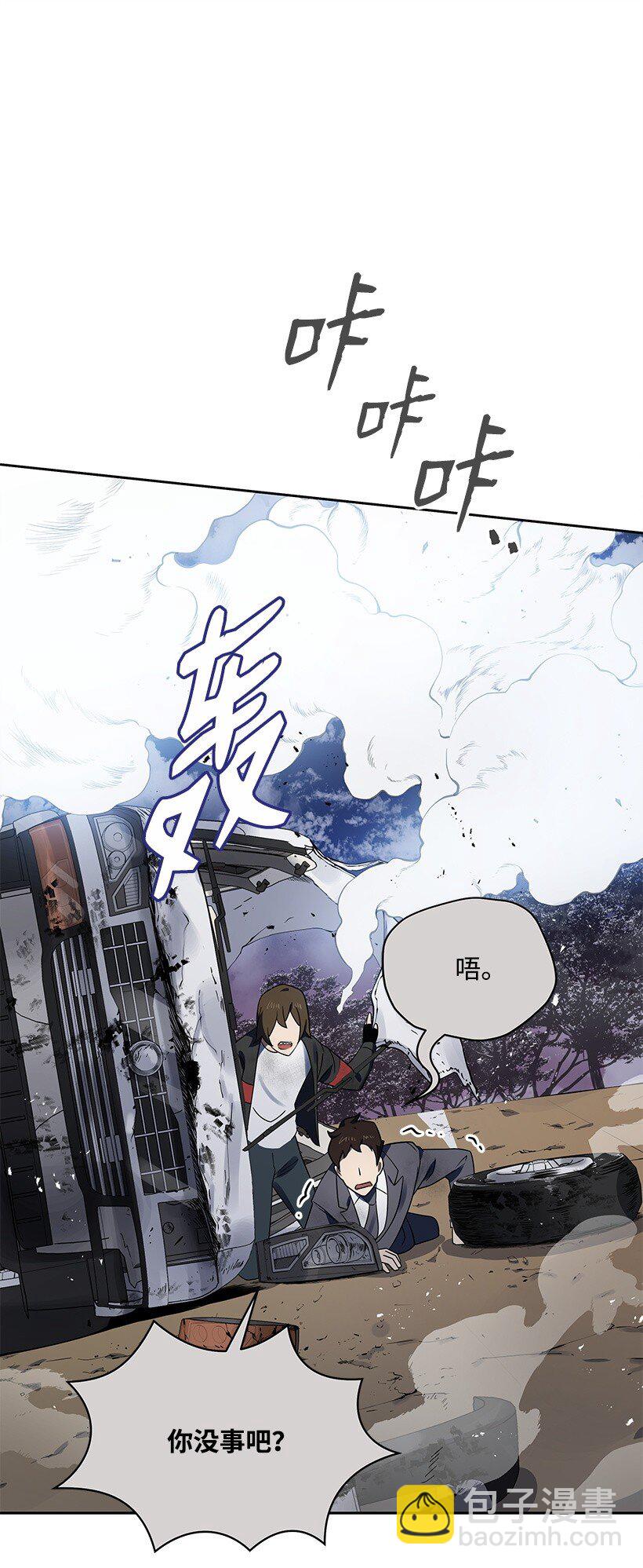 131 第一百三十一话(1/2)-第127话