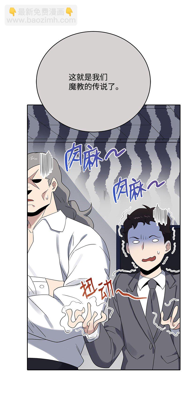 133 第一百三十三话(1/2)-第129话
