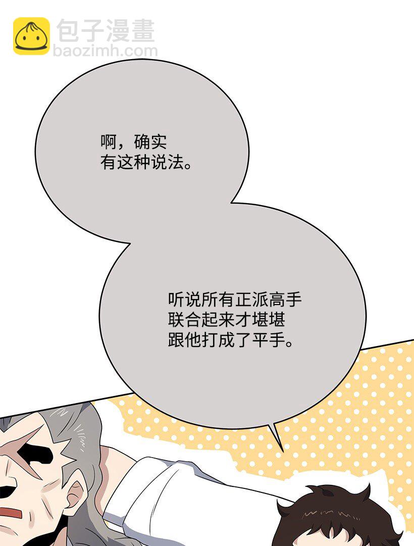 133 第一百三十三话(1/2)-第129话