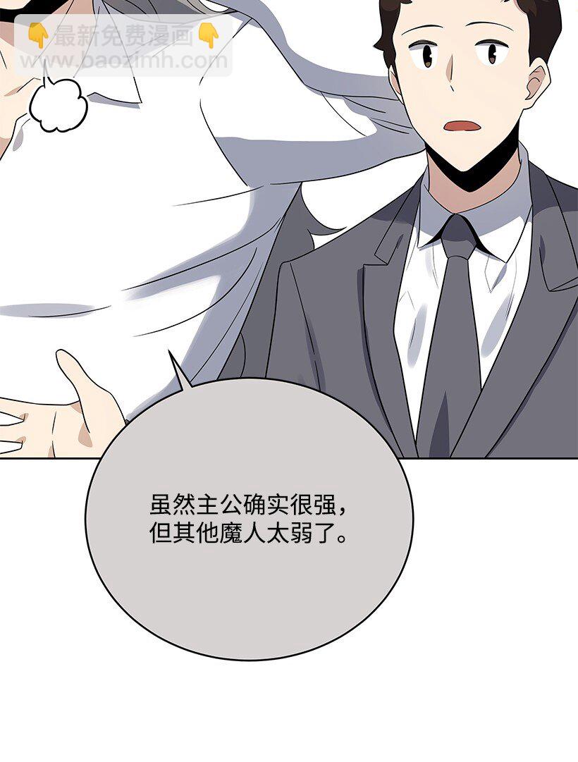 133 第一百三十三话(1/2)-第129话