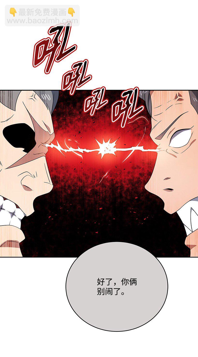 133 第一百三十三话(1/2)-第129话