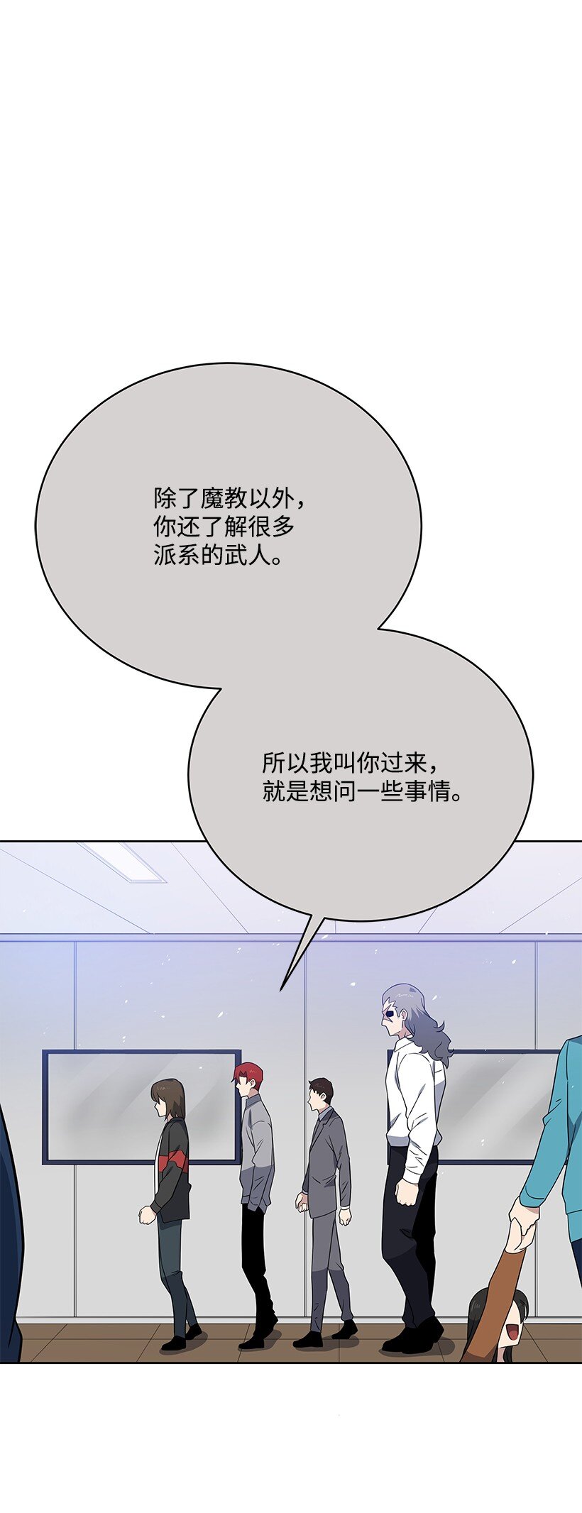 133 第一百三十三话(1/2)-第129话