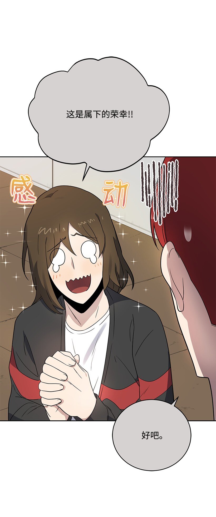 133 第一百三十三话(1/2)-第129话