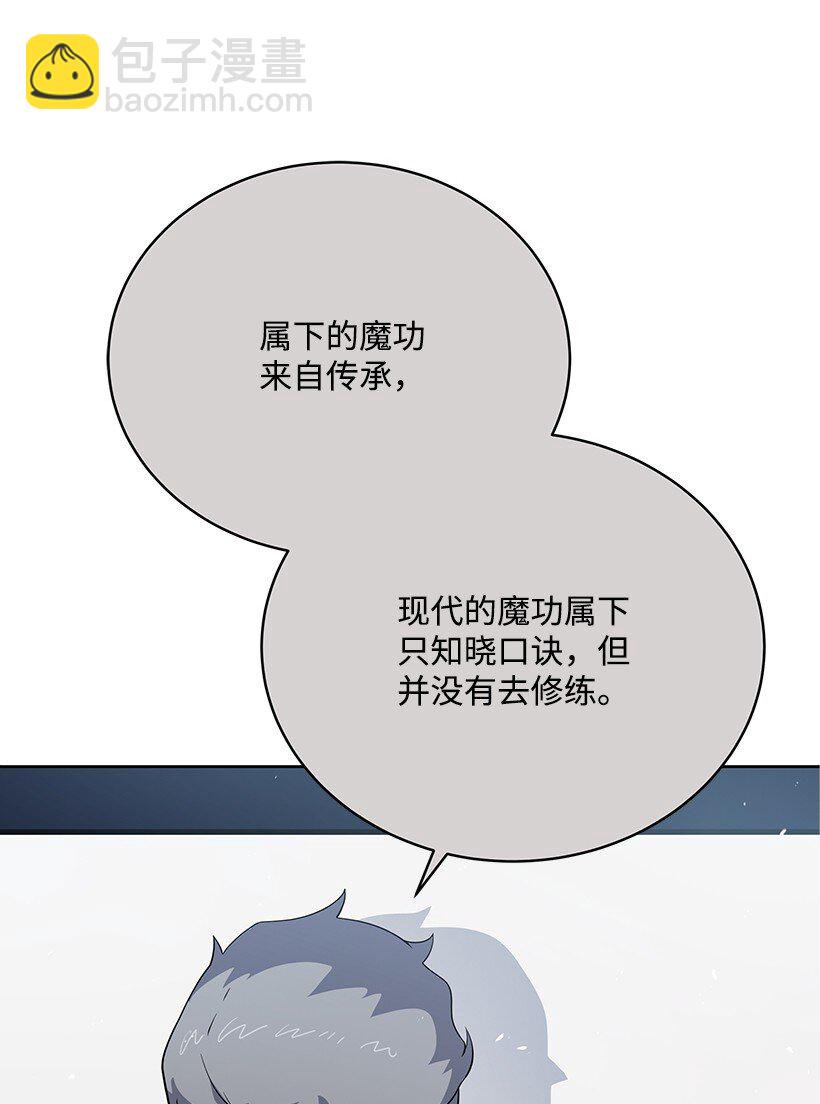 133 第一百三十三话(1/2)-第129话