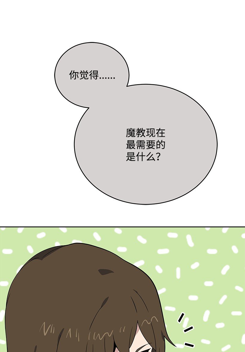 133 第一百三十三话(1/2)-第129话