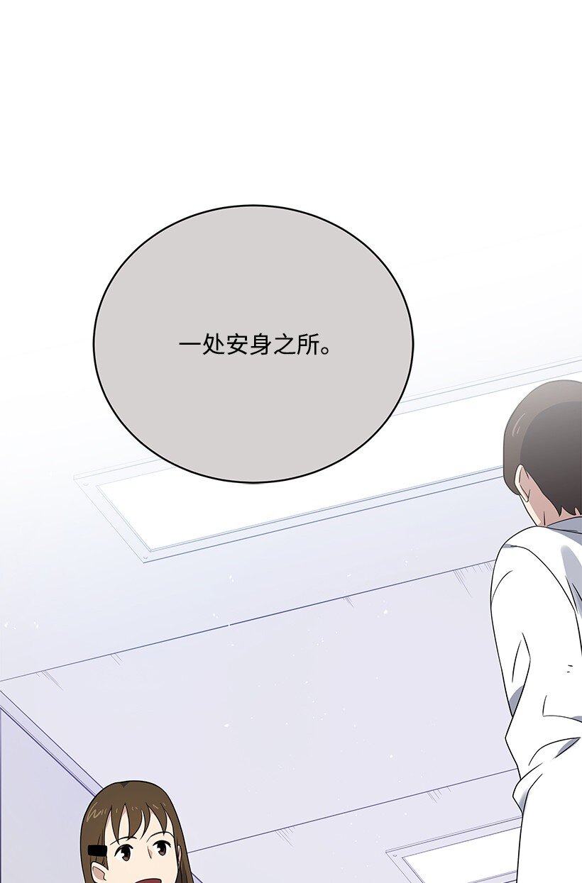 133 第一百三十三话(1/2)-第129话
