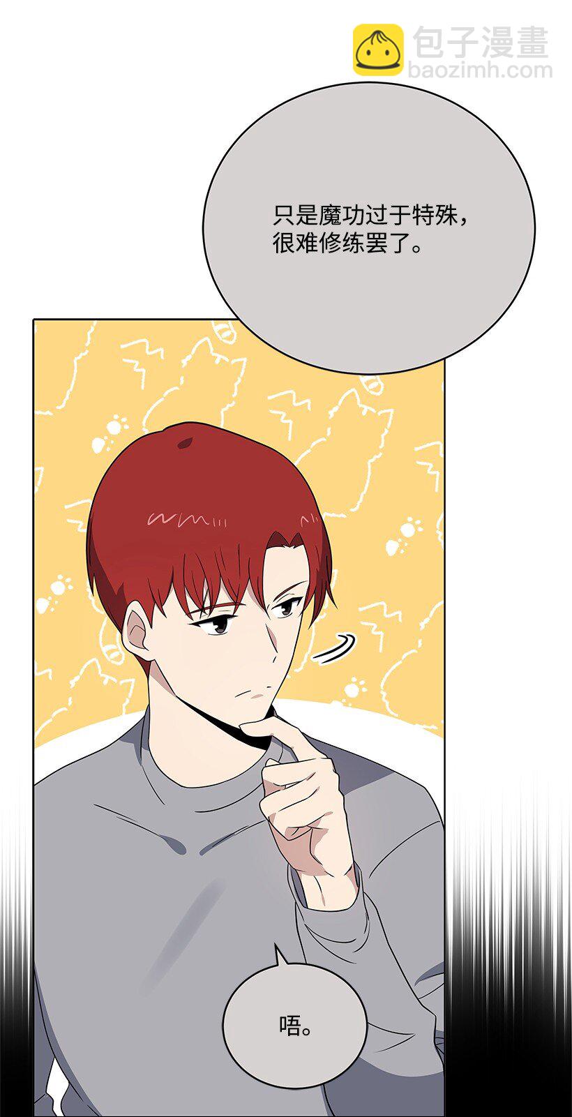 133 第一百三十三话(1/2)-第129话