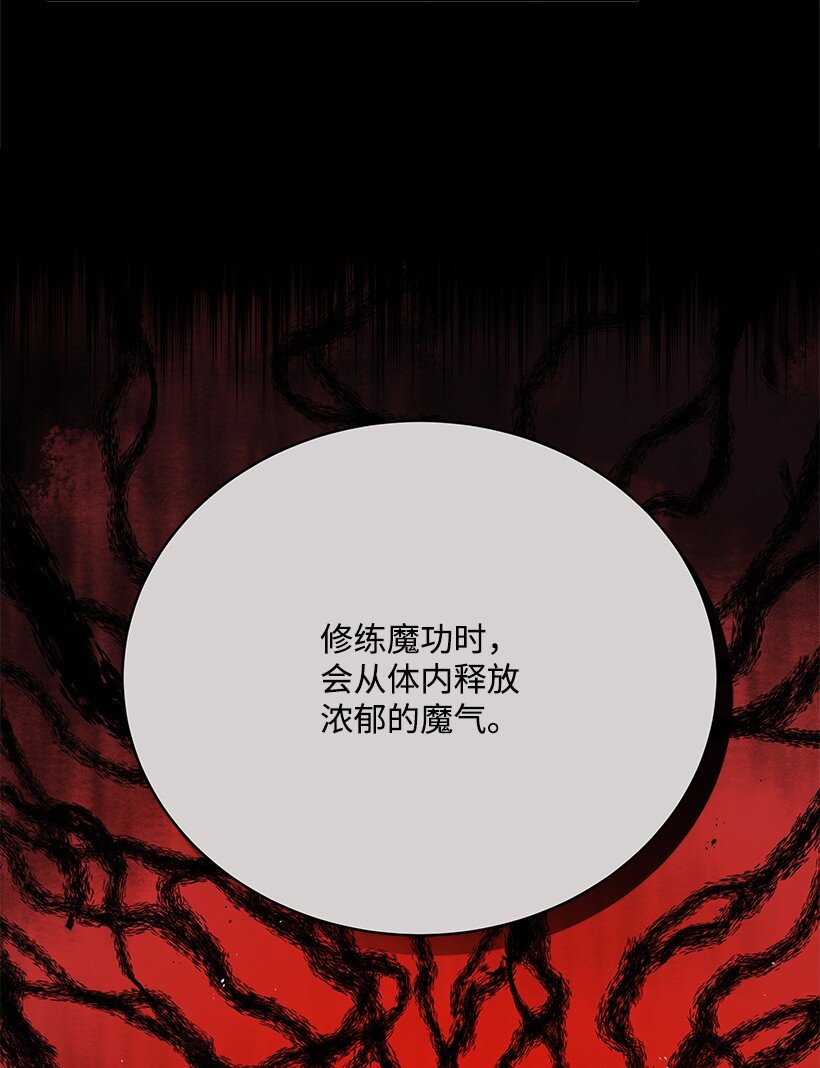 133 第一百三十三话(1/2)-第129话