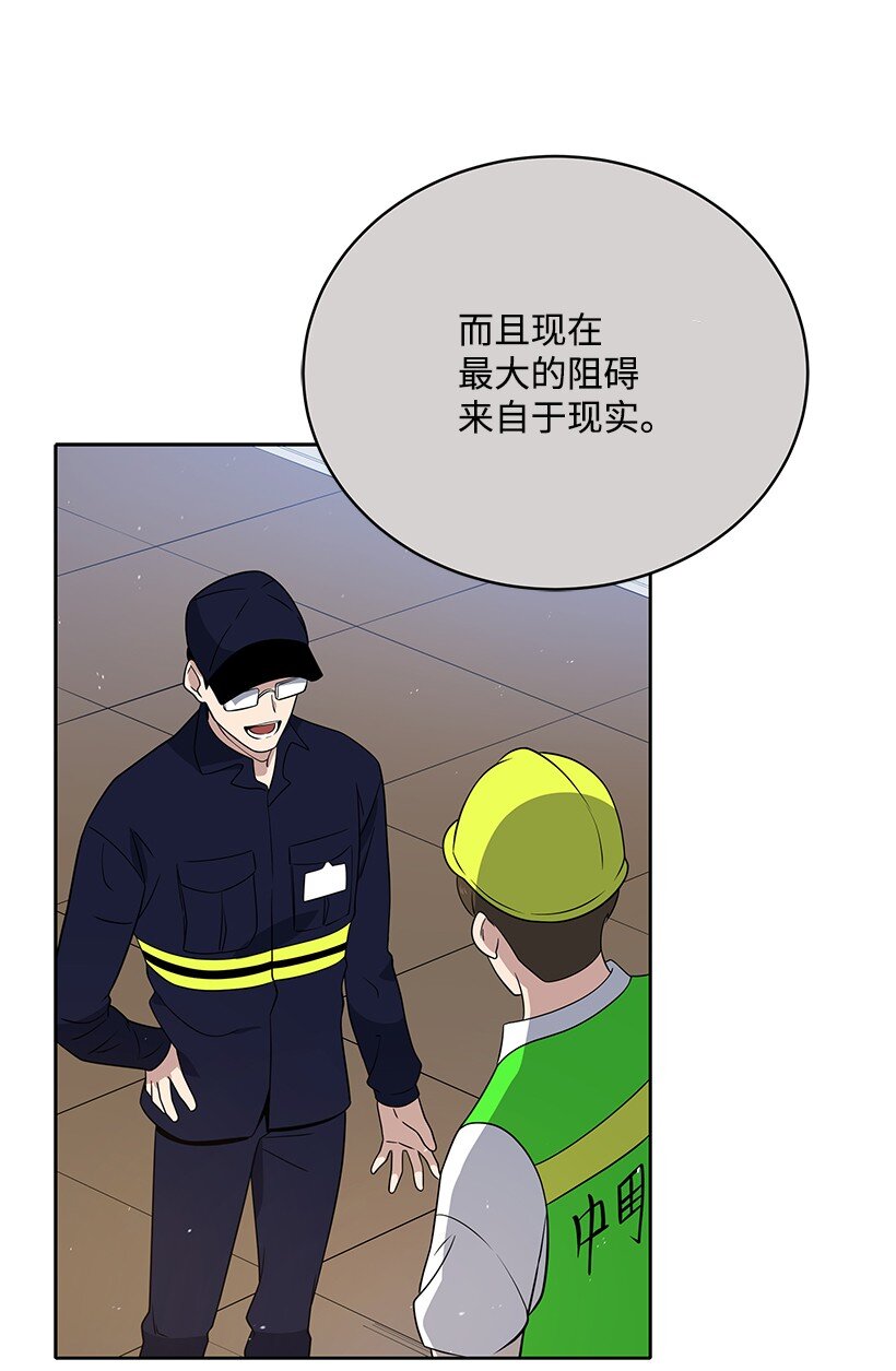 133 第一百三十三话(1/2)-第129话