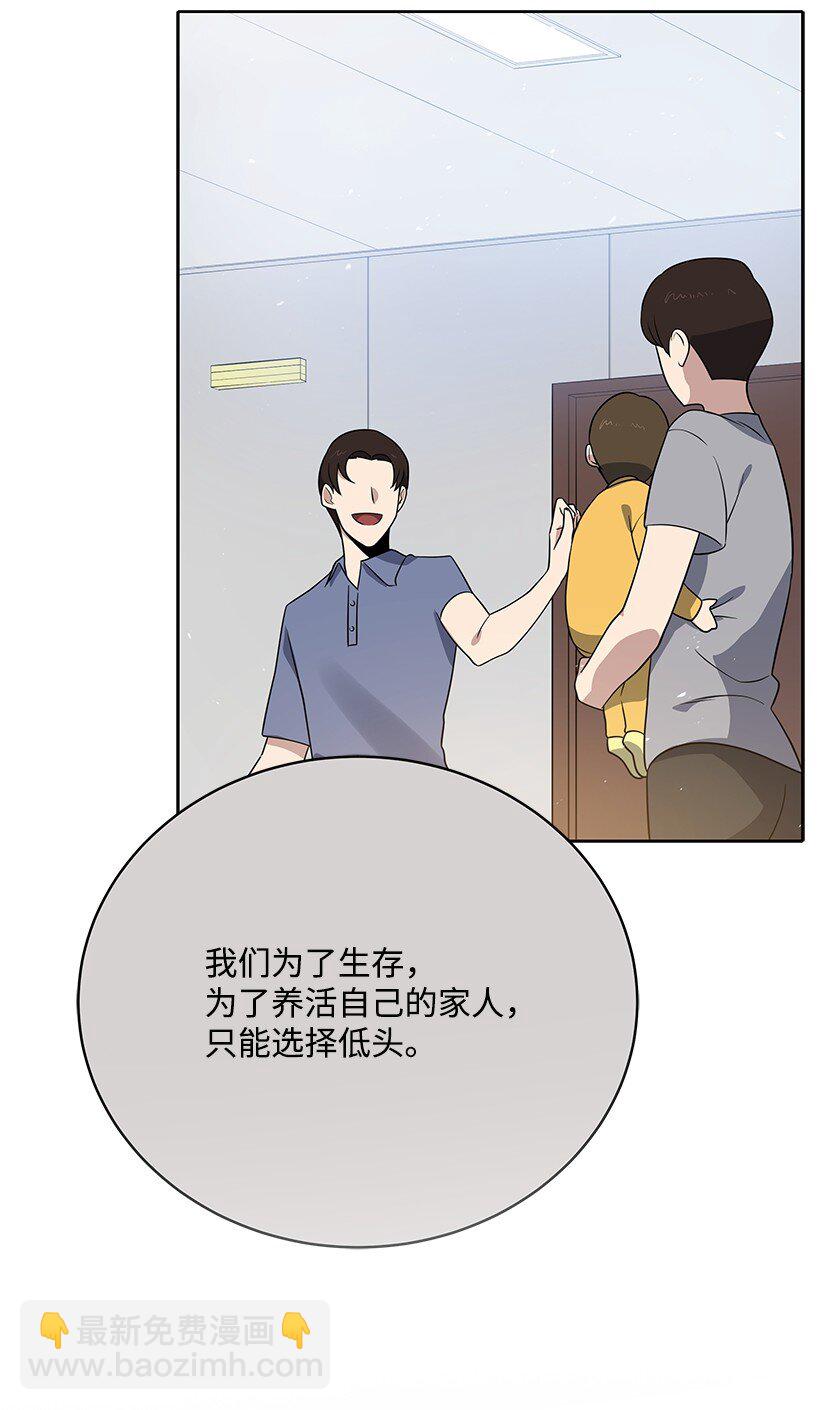 133 第一百三十三话(1/2)-第129话