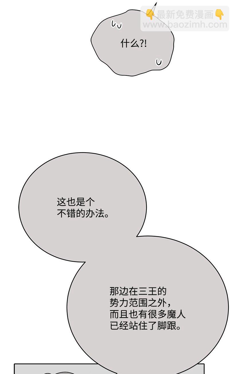 133 第一百三十三话(1/2)-第129话