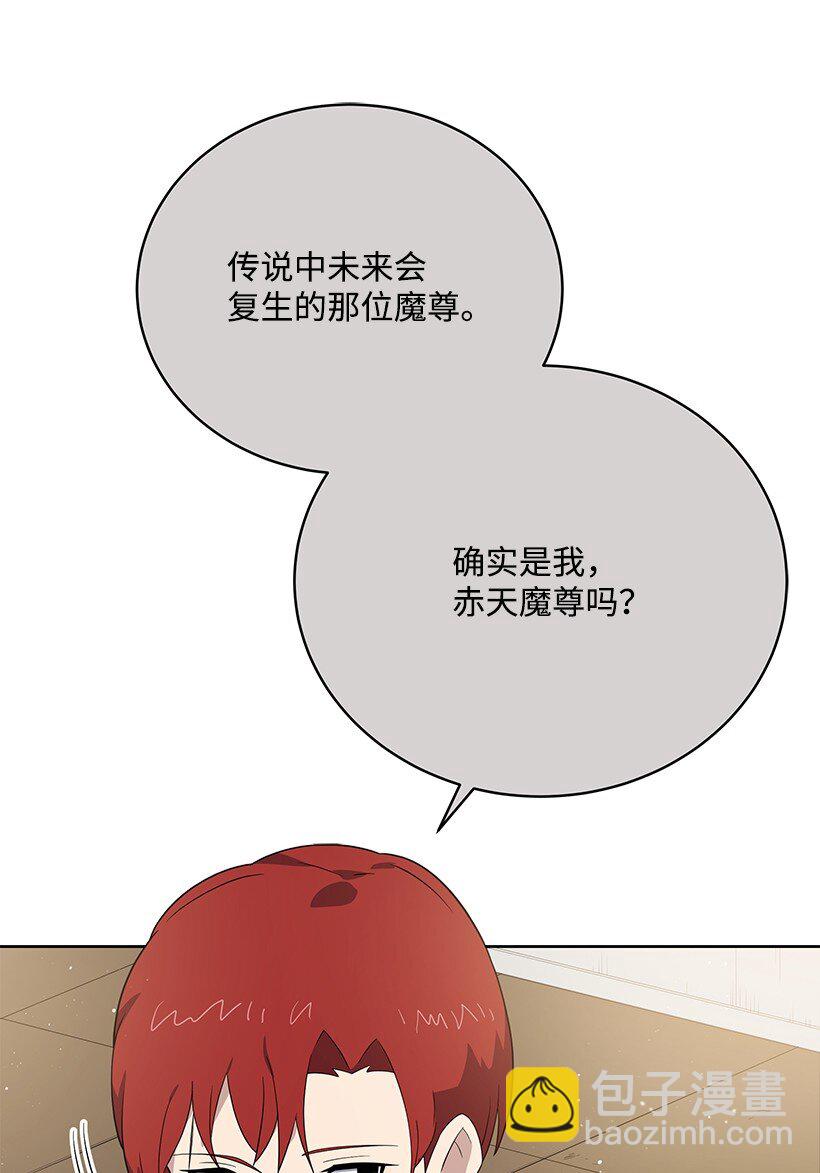 133 第一百三十三话(1/2)-第129话