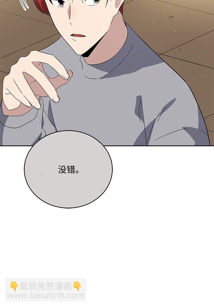 133 第一百三十三话(1/2)-第129话