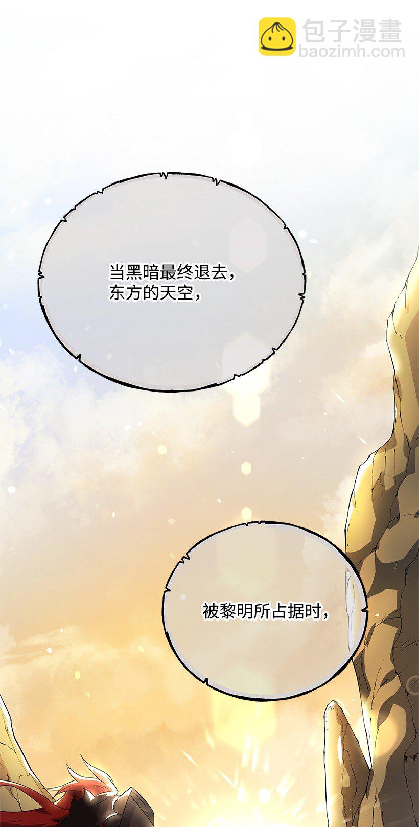 133 第一百三十三话(1/2)-第129话