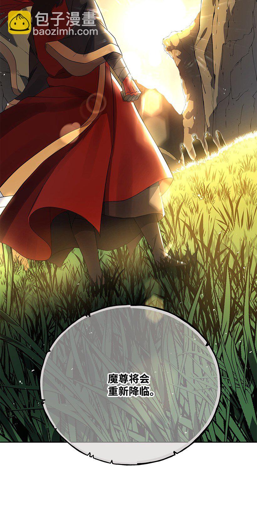 133 第一百三十三话(1/2)-第129话