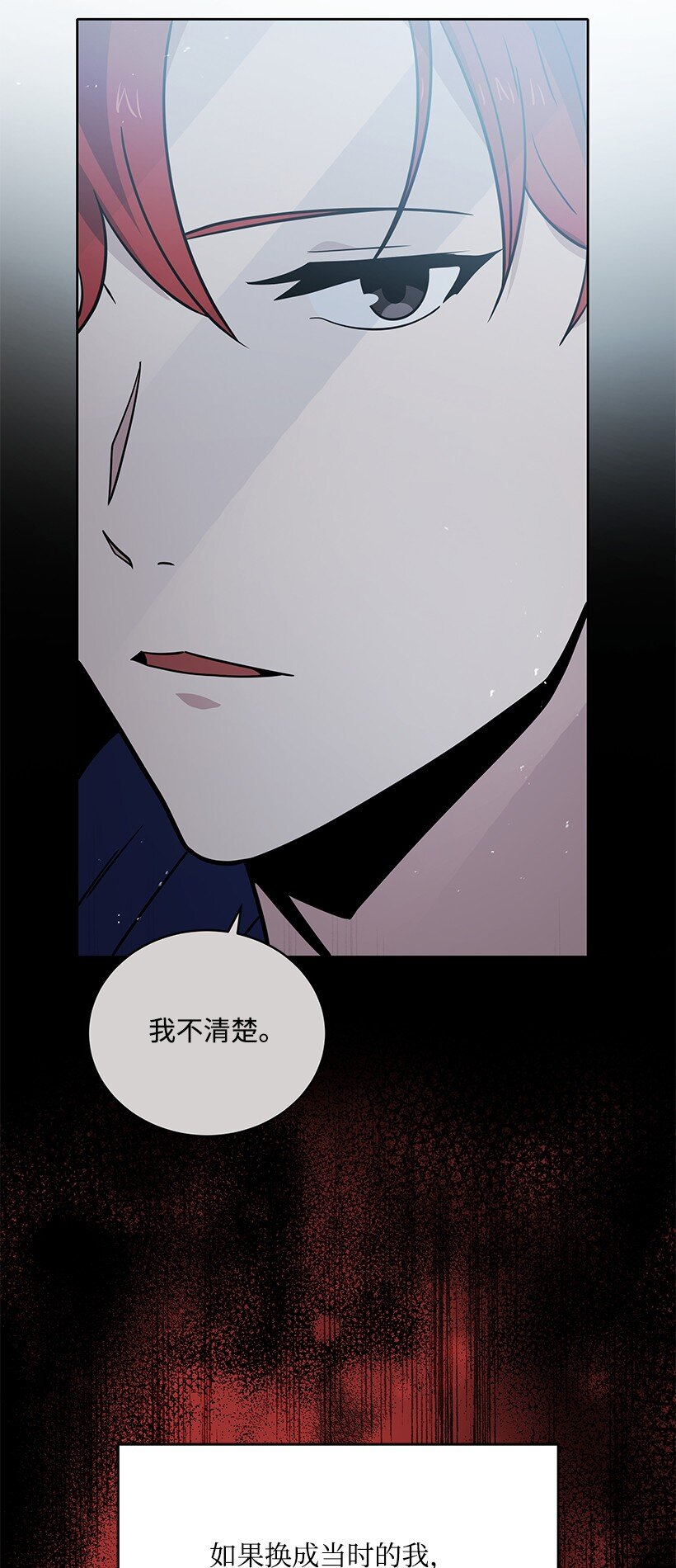 135 第一百三十五话(1/3)-第131话