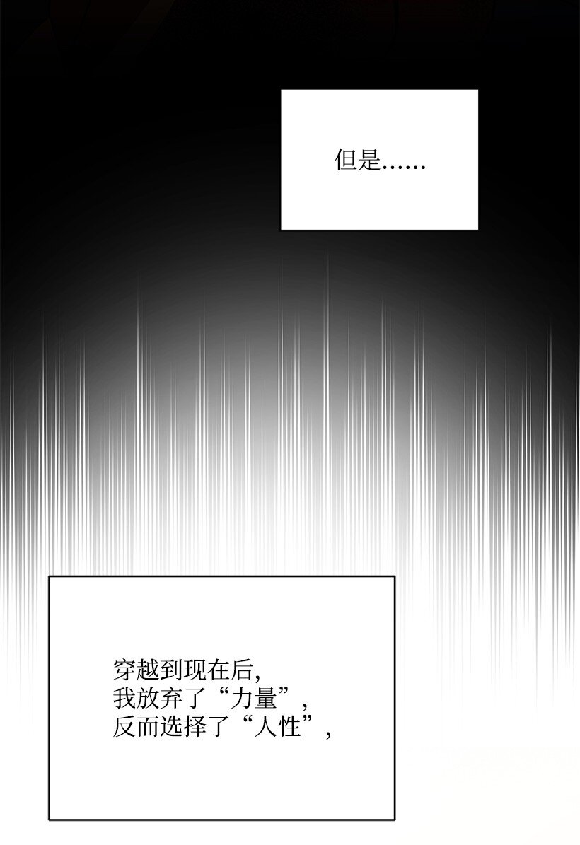 135 第一百三十五话(1/3)-第131话