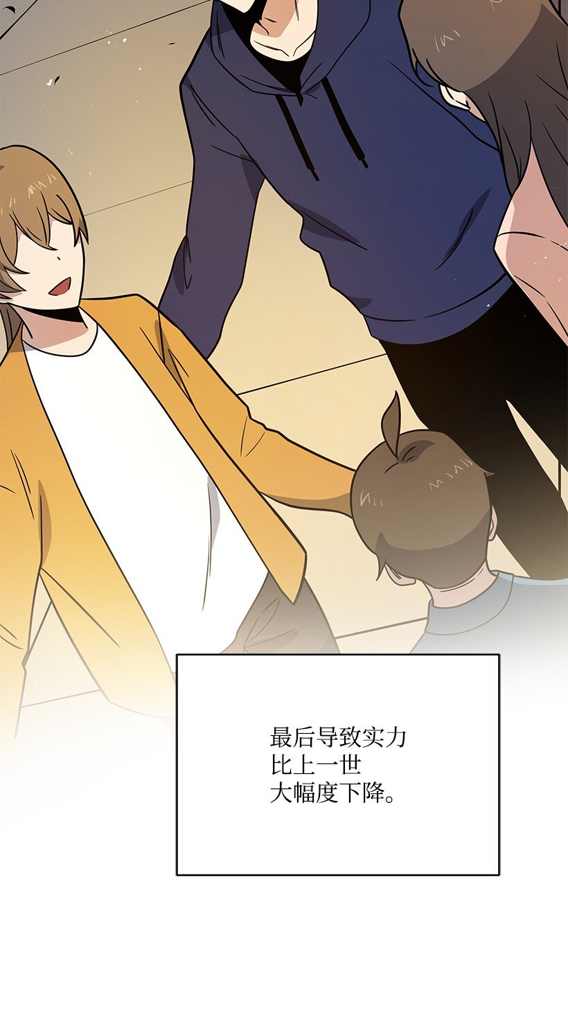 135 第一百三十五话(1/3)-第131话