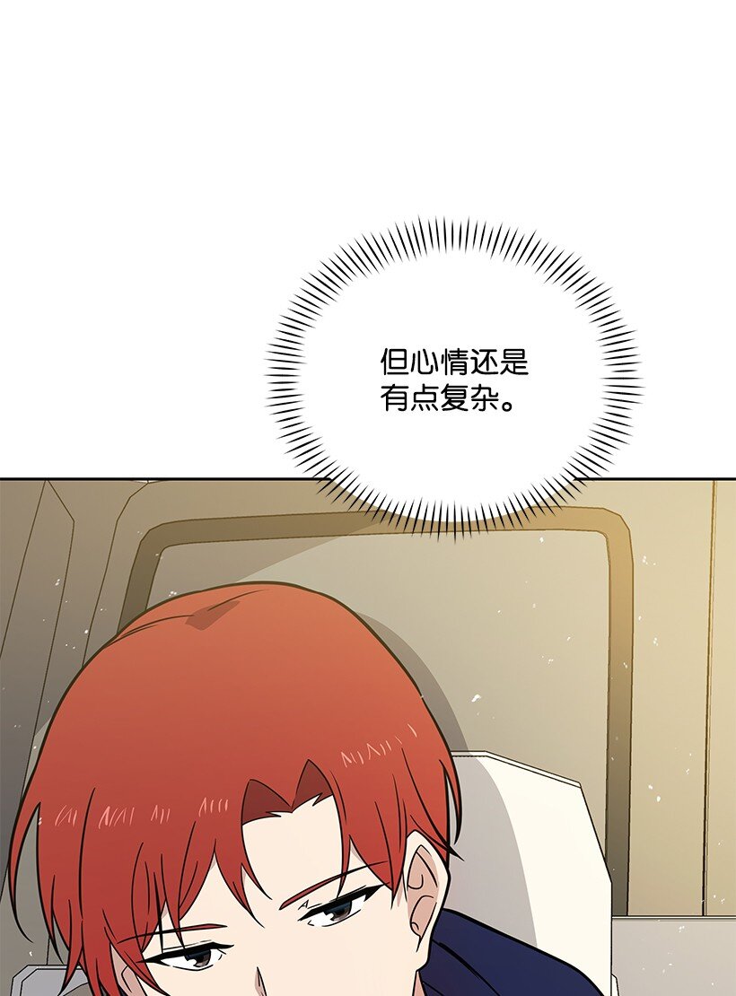 135 第一百三十五话(1/3)-第131话