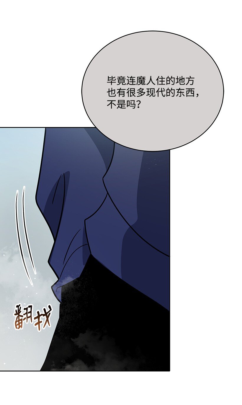 135 第一百三十五话(1/3)-第131话