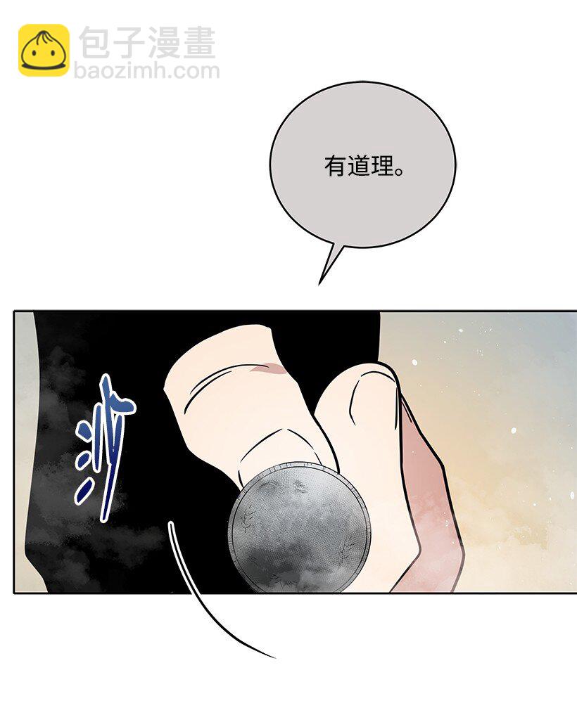 135 第一百三十五话(1/3)-第131话