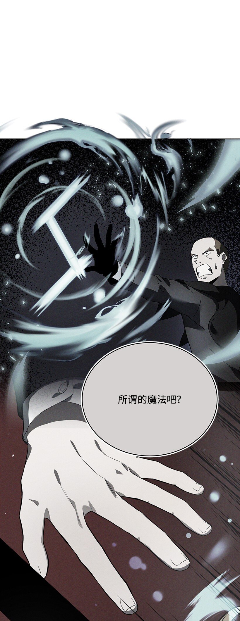 135 第一百三十五话(1/3)-第131话