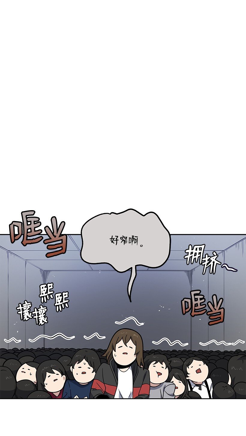 135 第一百三十五话(1/3)-第131话