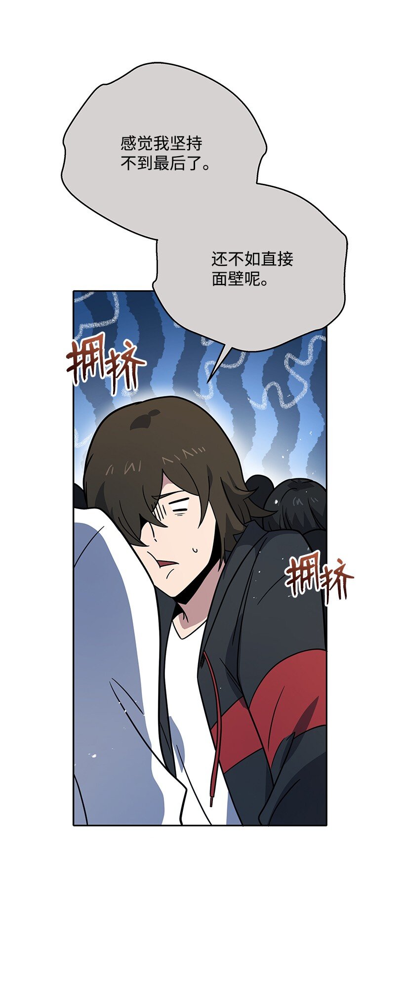 135 第一百三十五话(1/3)-第131话