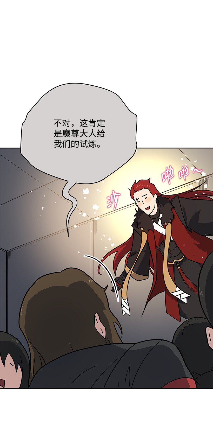 135 第一百三十五话(1/3)-第131话