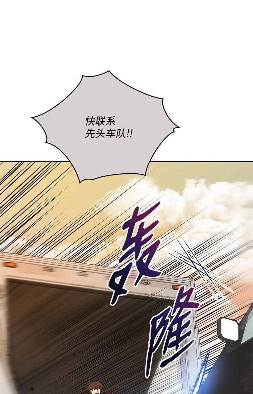 135 第一百三十五话(1/3)-第131话