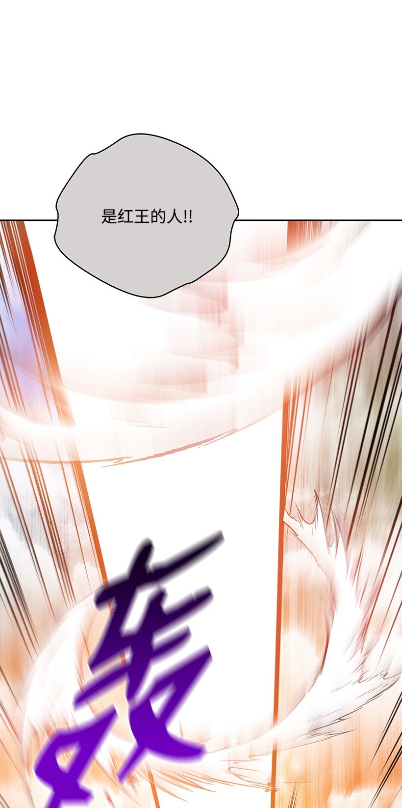 135 第一百三十五话(1/3)-第131话