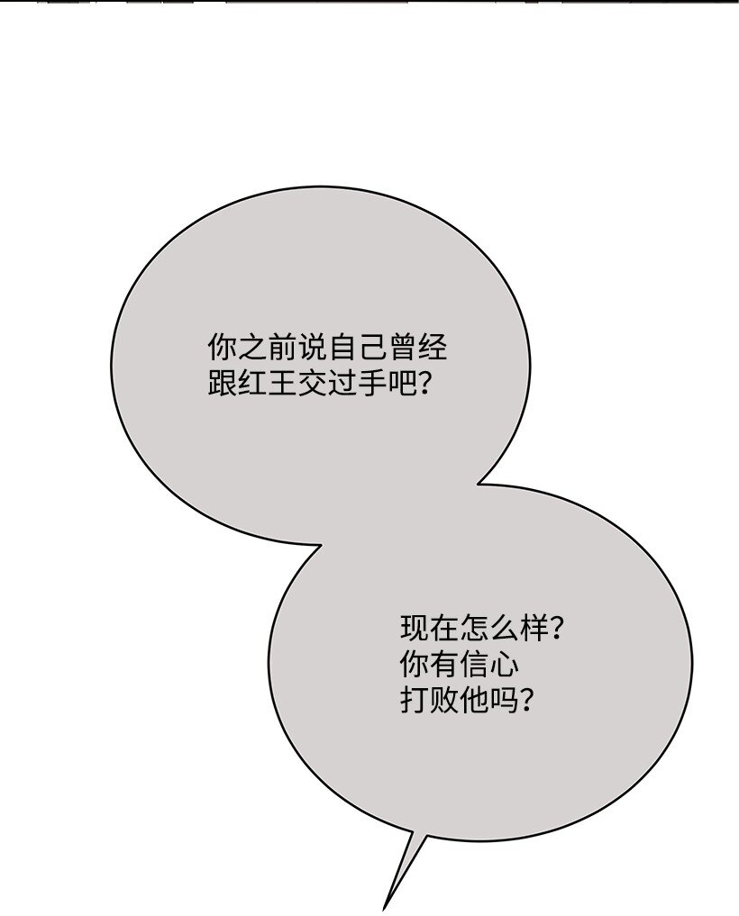 135 第一百三十五话(1/3)-第131话