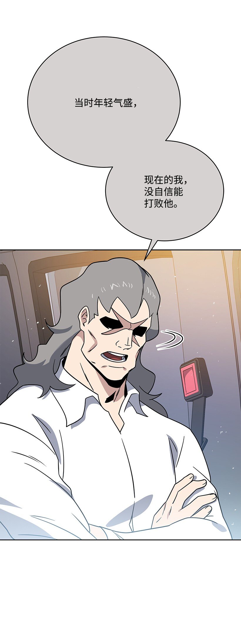 135 第一百三十五话(1/3)-第131话