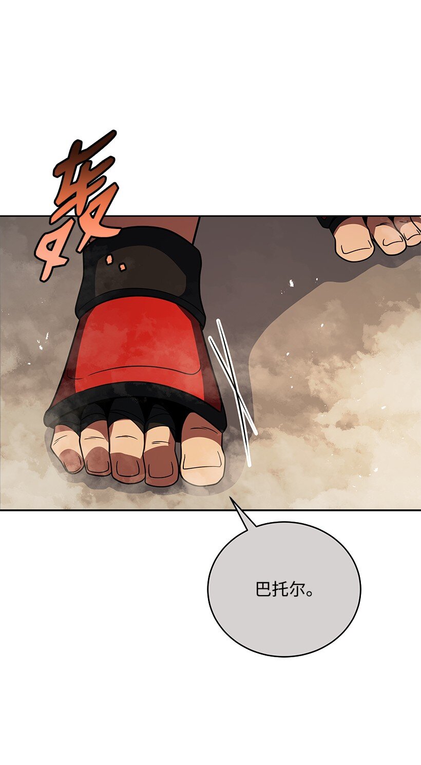137 第一百三十七话(1/3)-第133话